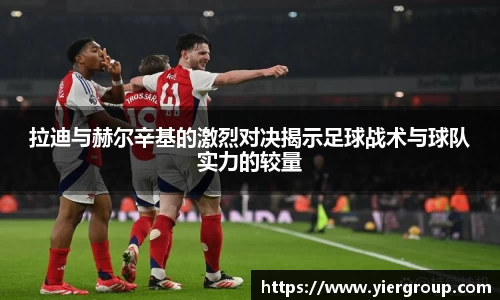 尊龙凯时官方网站