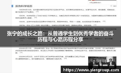 尊龙凯时官方网站