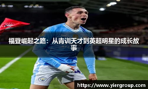 尊龙凯时官方网站