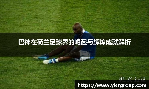 尊龙凯时官方网站